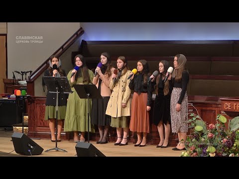 "Здесь, на земле, где ты пока живешь" - Группoвое пение