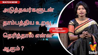 04-08-2023 Andharangam-Vendhar tv Show