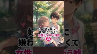 【脈あり】女性からのガチ惚れサイン気づいてる？【本命限定】