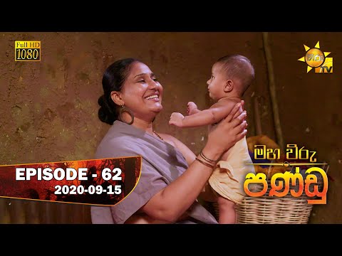 Hiru TV