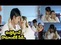 Srikanth And Laya Romantic Scene Latest Romantic Scenes Romantic Love Scenes Telugu Love Scene