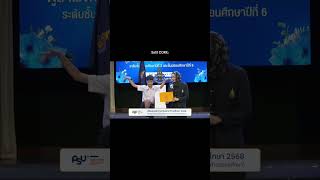Download lagu Wisuda Pelajar Thailand Lucu mp3