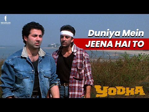 Duniya Mein Jeena Hai To | Yodha | Full Song | Kumar Sanu, Amit Kumar | Sunny Deol, Sanjay Dutt