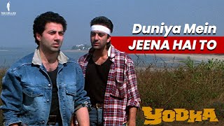 Duniya Mein Jeena Hai To | Yodha | Full Song | Kumar Sanu, Amit Kumar | Sunny Deol, Sanjay Dutt