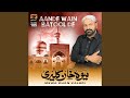 Bhen Da Maan Abbas Bhira