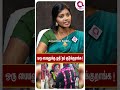 அப்படி ஆடுனா ஏன் கூப்பிடுறீங்க Shorts Paramesh