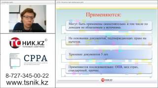 Большой семинар ТСник