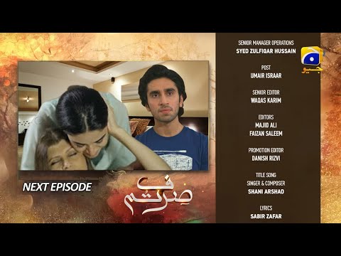 Sirf Tum Episode 36 Teaser | Sirf Tum Mega Episode 36 Promo | Anmol Baloch | Sirf Tum Epi 36