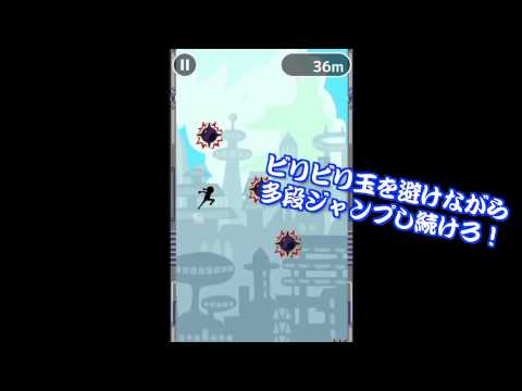 鬼蹴り Video