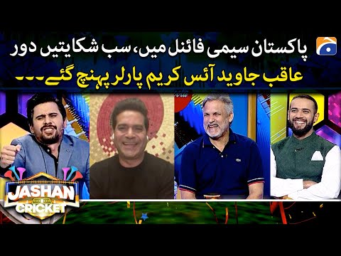 Aaqib Javed reached Ice-Cream parlor to celebrate Pakistan in Semi finals - Jashan e Cricket