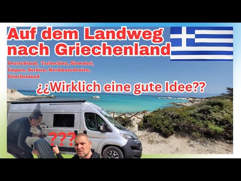 #1 Infos Anreise auf dem Landweg  mit dem Wohnmobil nach Griechenland  #camper