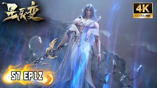 Download lagu 💫4K【星辰变】S7 EP12丨鸿蒙金榜!Stellar Transformation #星辰变 #stellartransformation #秦羽 mp3 Download lagu 💫4K【星辰变】S7 EP12丨鸿蒙金榜!Stellar Transformation #星辰变 #stellartransformation #秦羽 mp3