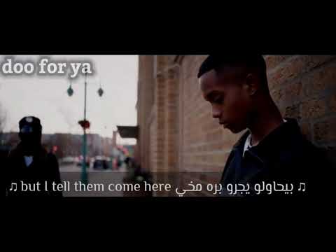 BBN Booda - Shakespeare شكسبير (Lyrics)