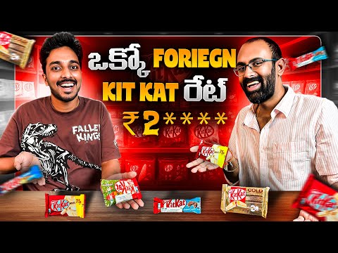 TASTING RARE FLAVOURS OF KITKAT | Ft.  @Naansense