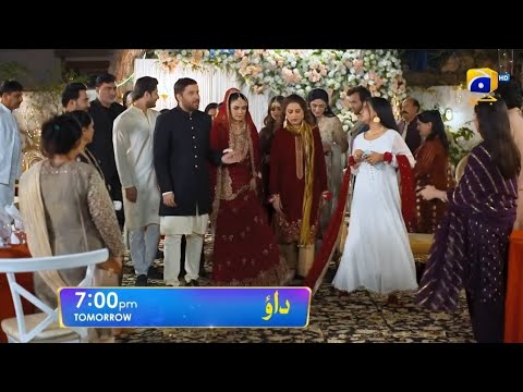 Dao Episode 45 Teaser - HAR PAL GEO _ Atiqa Odho _ Haroon Shahid _ Dao Episode 45 Teaser Review