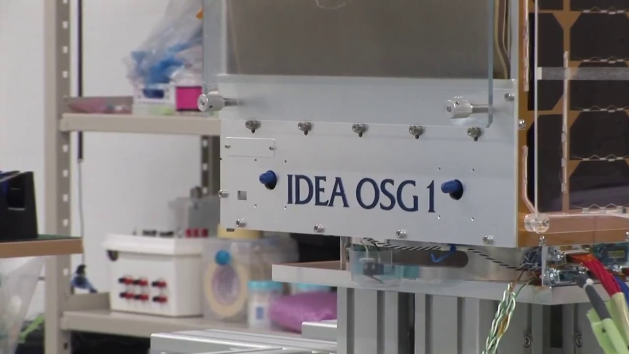 IDEA OSG 1 - documentary