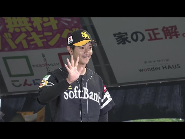 ホークス・柳町達選手ヒーローインタビュー 5月6日 埼玉西武ライオンズ 対 福岡ソフトバンクホークス