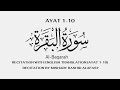 SURAH AL BAQARAH Ayat 1 10 ENGLISH TRANSLATION RECITATION BY MISHARY RASHID ALAFASY