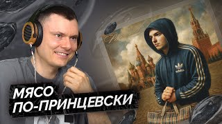 Медиа рецензия