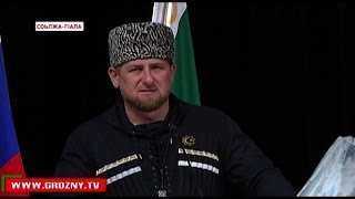 Рамзан Кадыров поздравил жителей республики с днем чеченского языка
