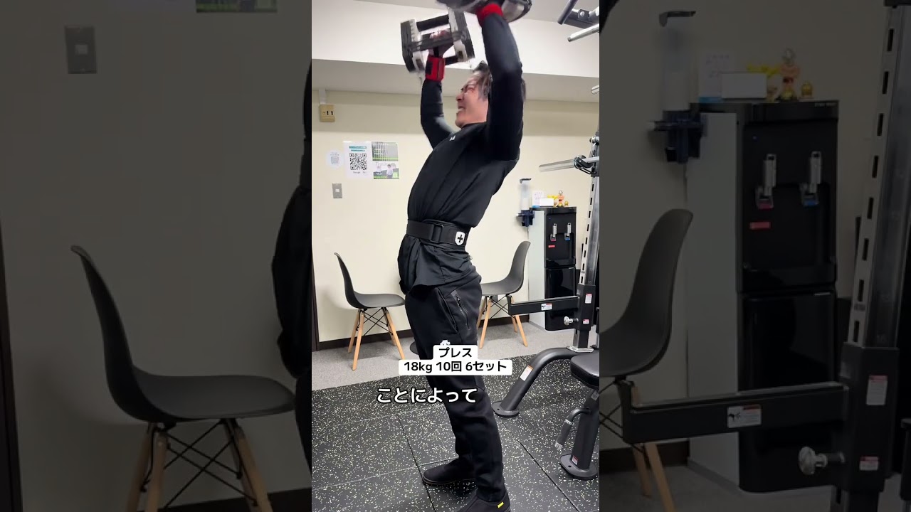 #筋トレ #ジム #ダイエット #パーソナルジム心斎橋