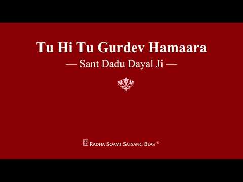 Tu Hi Tu Gurdev Hamaara - Sant Dadu Dayal Ji - RSSB Shabad