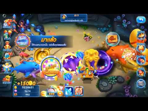 Fishing Party สวรรค์นักล่าปลา Video