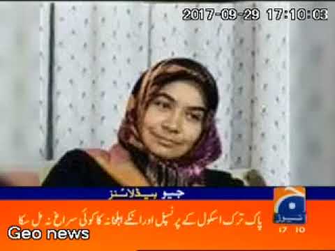 Mesut Kacmaz Abducted by Officers geoNews