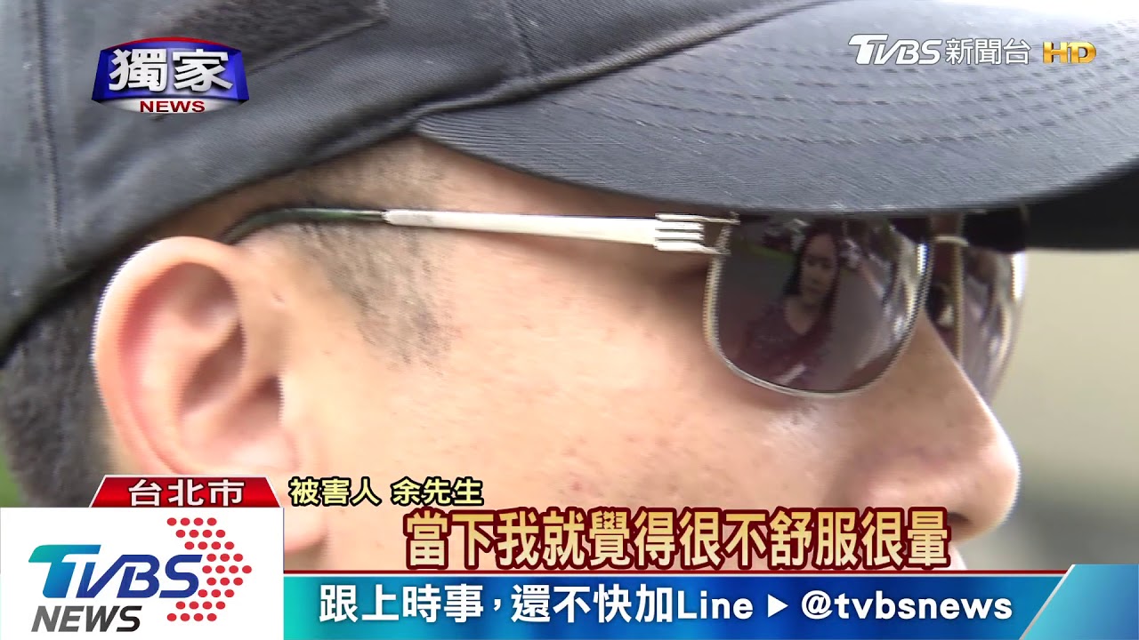 「來我家喝茶」 與女網友吃飯慘遭迷魂盜刷