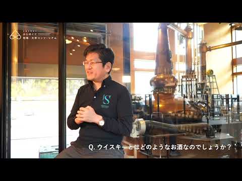 国際文化学科 【社長インタビュー】ガイアフロー株式会社／ふじのくに学（静岡県の産業イノベーション）