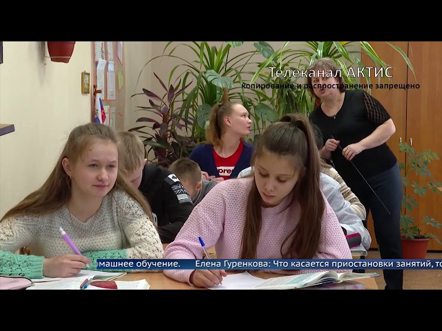 Ангарские школы перешли в режим ограничений