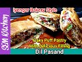Dilpasand Recipe Iyengar Bakery Dilpasand Recipe How To Make Dil Pasand At Home