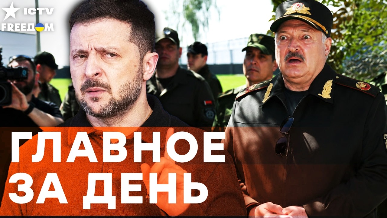 💥СЕЙЧАС! ЗЕЛЕНСКИЙ НЕ ВЫДЕРЖАЛ! ВТОРЖЕНИЕ ИЗ БЕЛАРУСИ СОРВАНО! ОТВЕТКА от В?