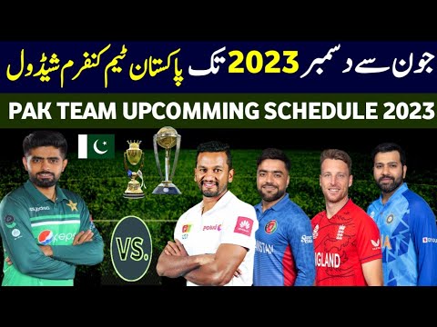 Pakistan Cricket Team Upcomming Series June To December 2023 Schedule | Pak vs SL | Asia Cup
