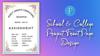 How to create a project front page in mobile | cover page design in mobile | Durgesh Editor