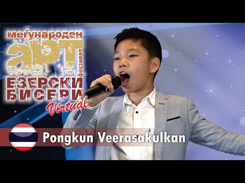 Pongkun Veerasakulkan (Thailand) EZERSKI BISERI VIRTUAL