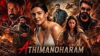 Athimanoharam Full Movie 2026 | Mohanlal | Honey Rose | Hindi Dubbed Action Thriller