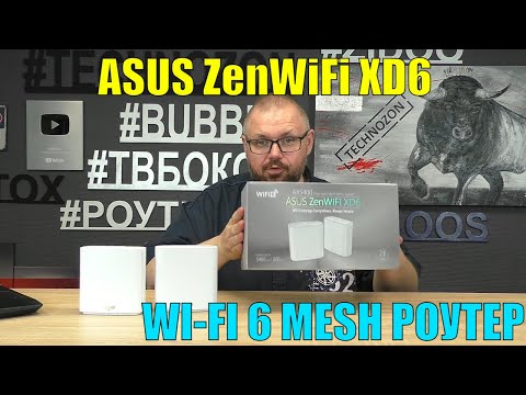 ASUS ZenWiFi AX (XD6) AX5400