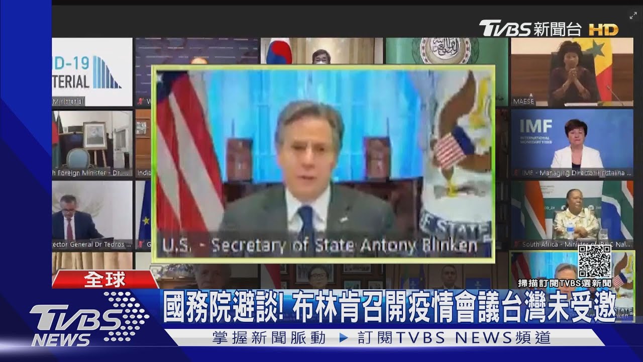 美新冠會議沒邀台！　美中突發聯合聲明抗暖化
