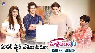 Trailer Preview Image