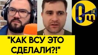 "ВСЕ ИХ ДРОНЫ ДОЛЕТАЮТ!"💥 ПАНИКА НА РосТВ!