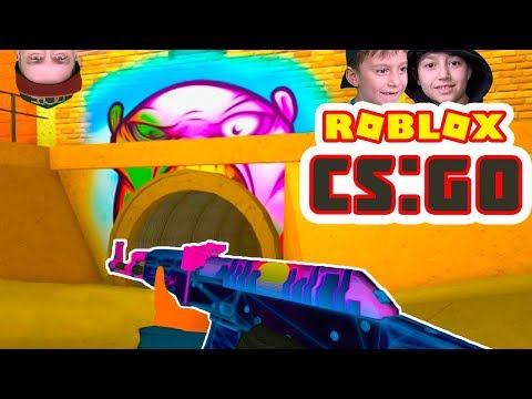 КОНТР БЛОКС В РОБЛОКСЕ ТАЩИТ КАК НАСТОЯЩИЙ CS GO!!!