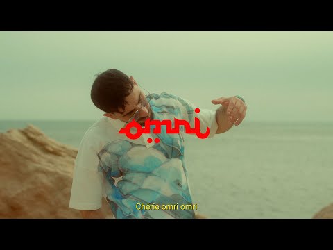 AM La Scampia - Omri (Clip Officiel)