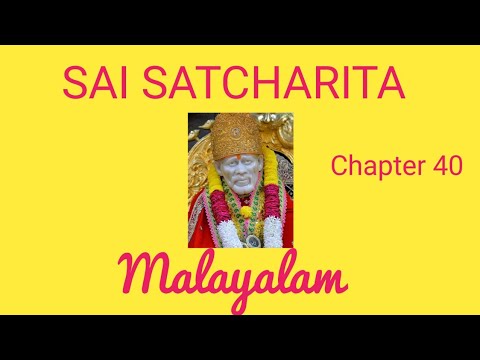 Sai Satcharita Malayalam Chapter 40