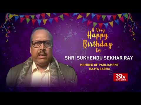 Birthday Wishes - Shri Sukhendu Sekhar Ray | 05 April, 2021