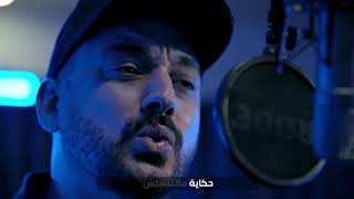 كلمات اغنية حكاية متتنسيش دياب