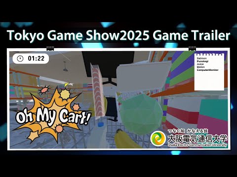 デジタルゲーム学科 東京ゲームショウ2025  大阪電気通信大学 「Oh My Cart!」