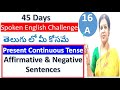 45 Days Spoken English Challenge For Beginners Day 16 Part A