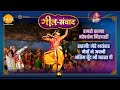 हमरो कान्हा गोवर्धन गिरधारी स्वामी म�