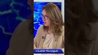 🤝Զբոսաշրջության կոմիտեի նախագահ Լուսինե Գևորգյան
